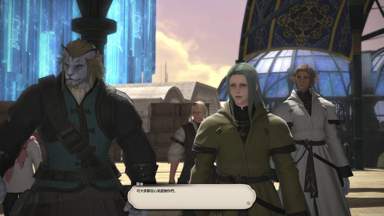 【FFXIV】今天把5.0結束掉~