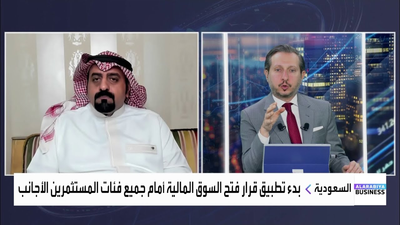 مؤشر السوق السعودي ينهى أولى جلسات الأسبوع على تراجع
