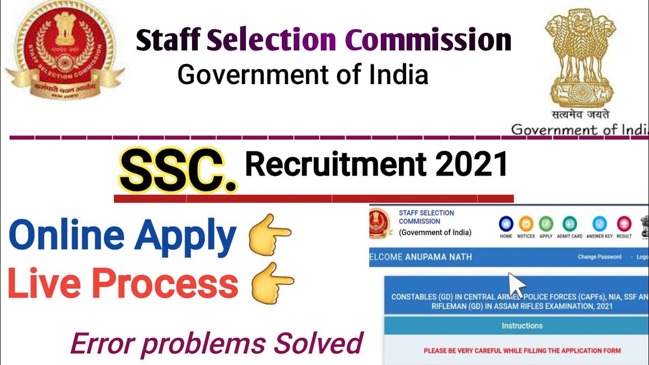 SSC Recruitment 2021🙏 Online Apply Process🙏Errors Problem🙏 Staff Selection Commission🙏Live Process
