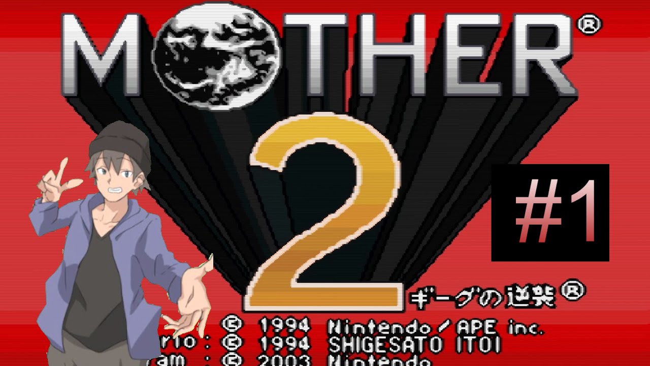 【MOTHER2】今回もみんなと冒険！！　＃１【初見プレイ】