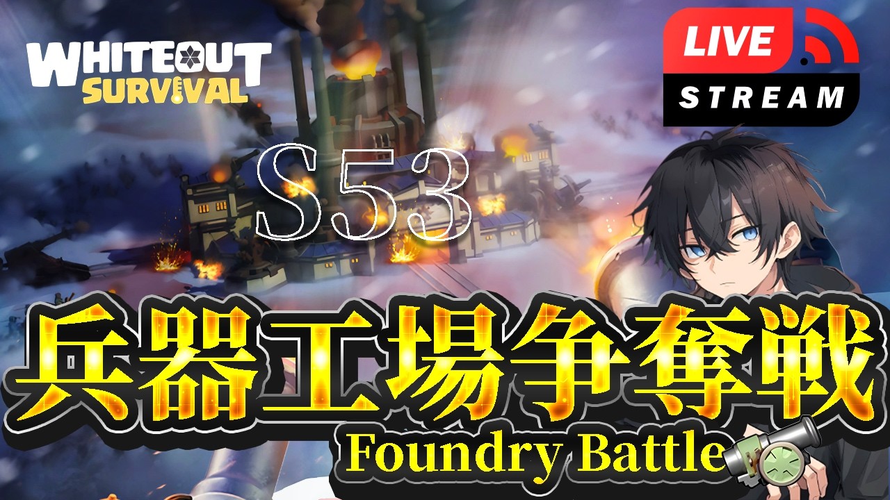 【兵器工場戦】111vs53　世代格差マッチキターーーーーー！！