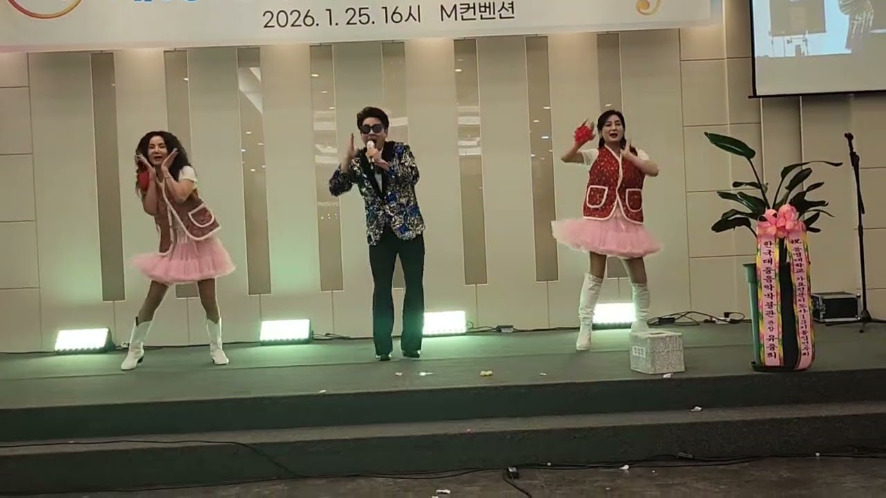 부산가수 이탁님의 신곡 꽃보다할매(동명대 청년미남 가요강사 공민준)