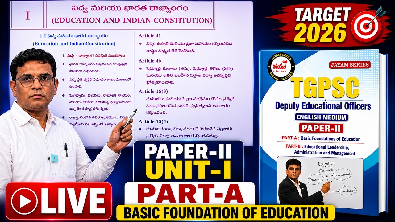 DEO Paper-II Unit-I LIVE | Part-A Basic Foundation of Education | TGPSC DEO 2026