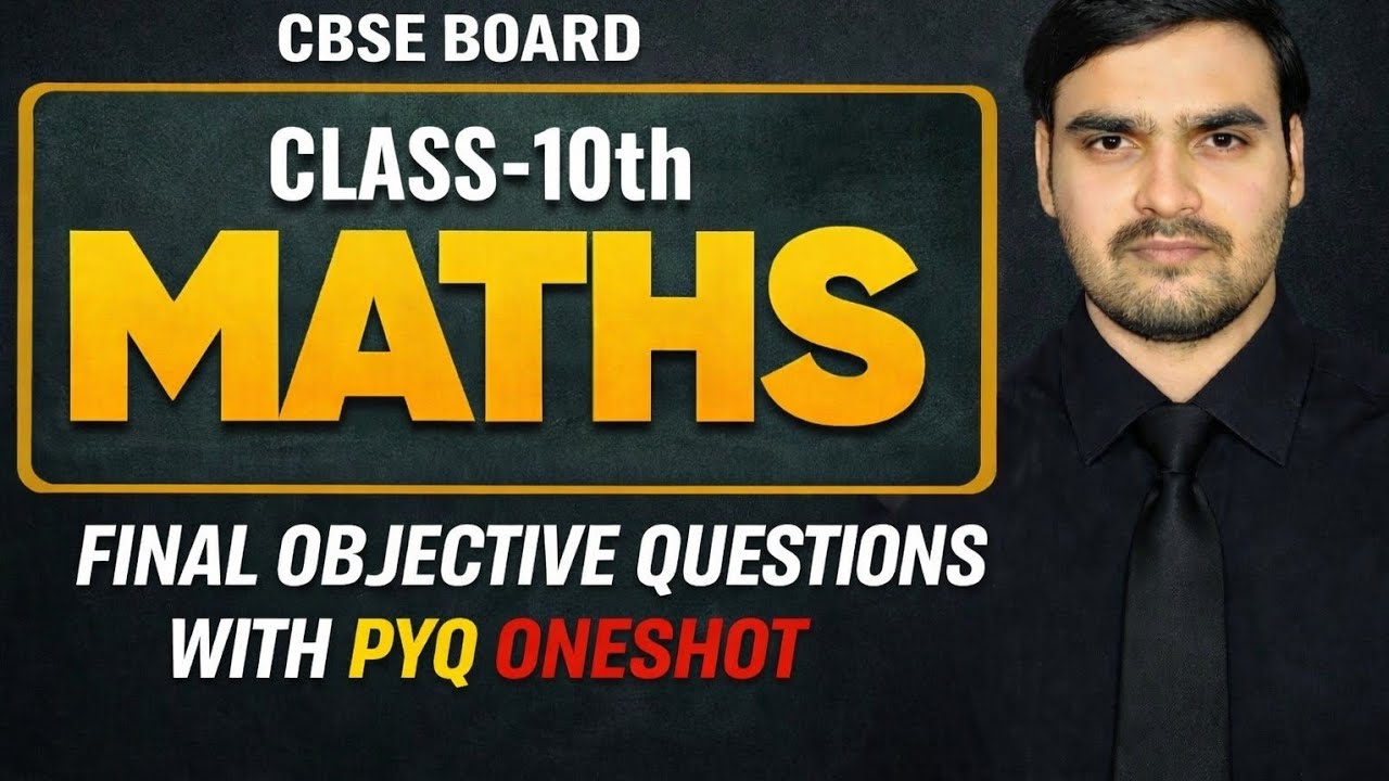 Class 10th Maths | Polynomials & Quadratic Equations , Chapter 2 & 4 | Objective Question | Part 2 ✅