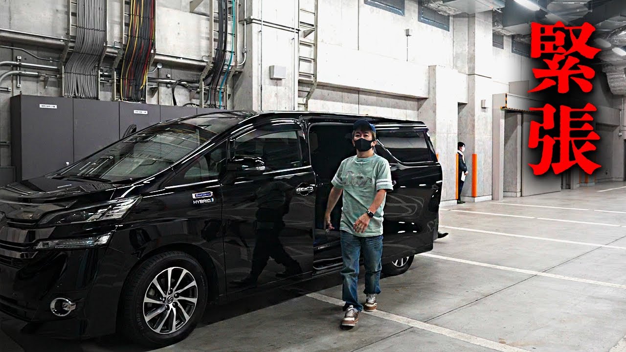 1年で僕が1番嫌いな日が来てしまいました。