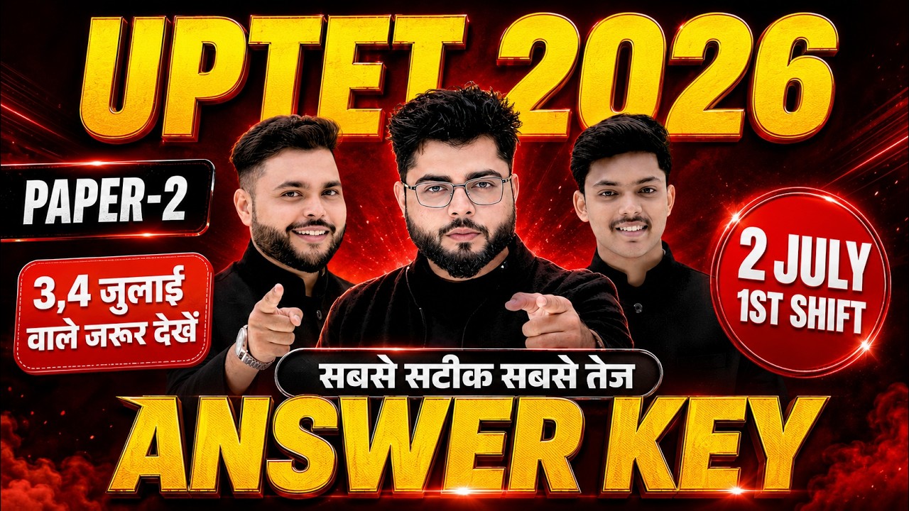 UPTET Answer Key 2026 Paper 2 | UPTET 2 July Answer Key | UPTET Shift 1 Paper Analysis | UPTET 2026