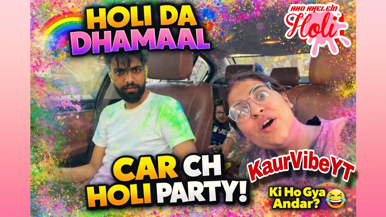 A ki hogya 🥺 🎉 | KaurVibeYT 