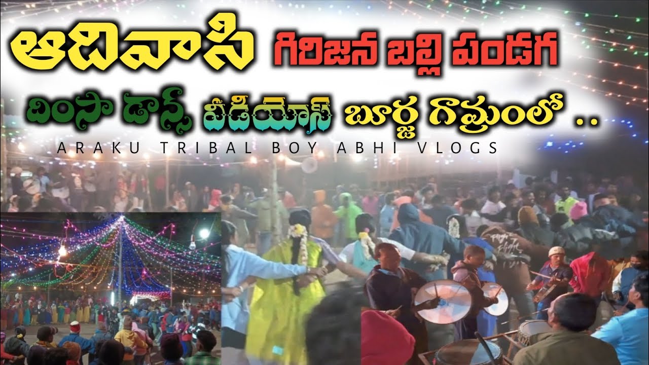  ఆదివాసి గిరిజన బల్లి పండగ || Adivasi Tribal Lizard Festival || ARAKU TRIBAL BOY ABHI VLOGS 