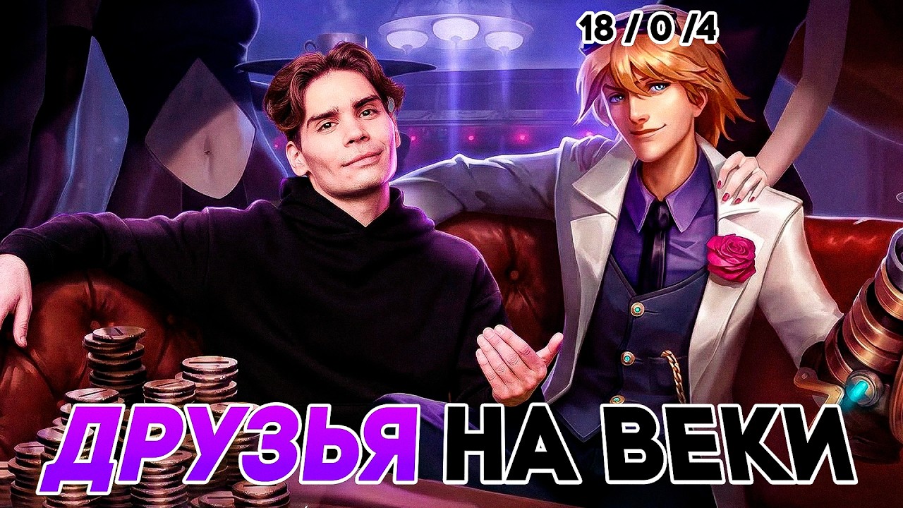 Я на Эзреале - Победа Неизбежна! Лучше на АДК, чем Терпеть в Лесу. Никс Играет в League of Legends
