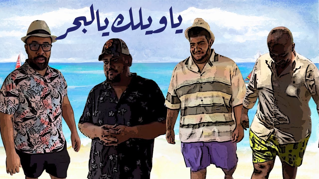 چنه مو مصدق بوفاضل ..؟😎