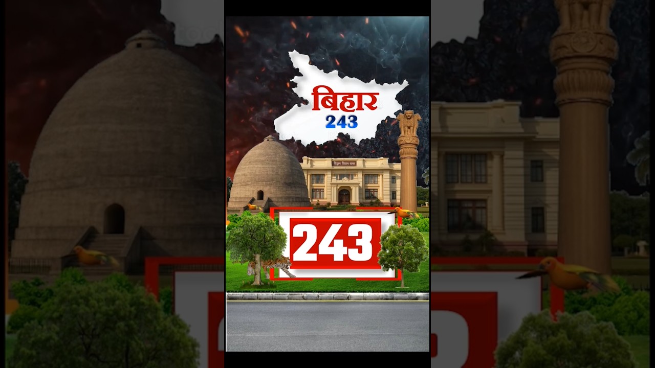 Bihar Vidhansabha Election 2025 Opinion Poll Bihar election 2025 opinion poll exit poll NDA vs India