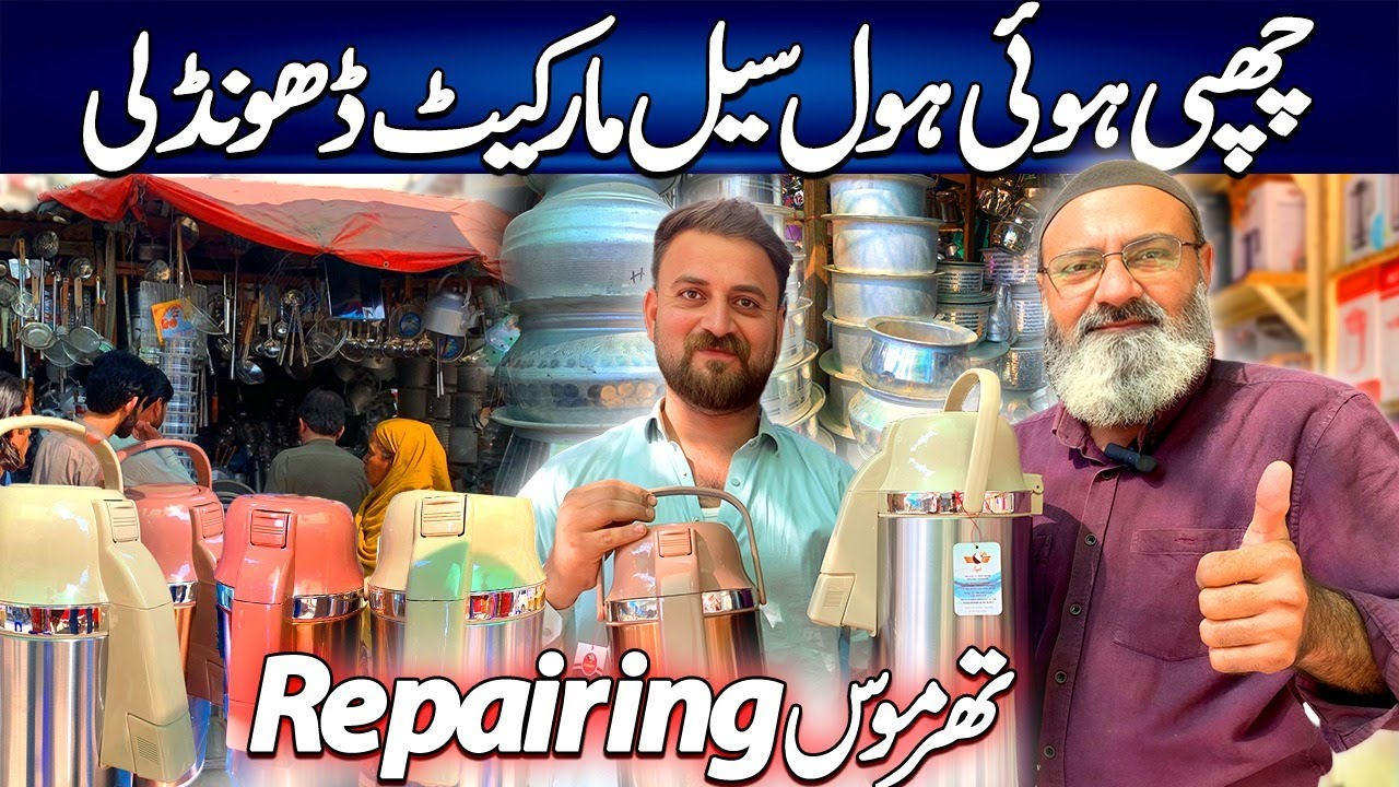Banaras Bazar | Karachi Ki Biggest Bartan Market | Bartan Gali | Thermal Flask Bottle | Wah G Wah