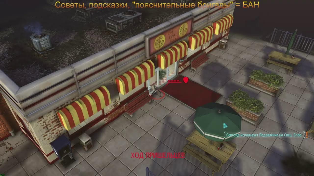 Первое прохождение | XCOM 1 EW | LongWar 1.0 | Легенда/Ironman | 09.03.2026