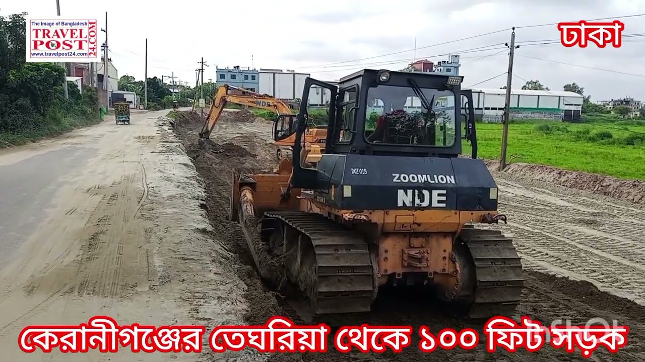 Keraniganj Tegoria 100 feet road II কেরানীগঞ্জের তেঘরিয়া থেকে ১০০ ফিট সড়ক II