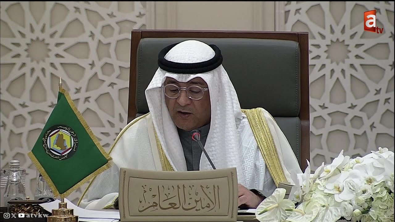 البيان الختامي لـ #القمة_الخليجية_الـ45 في الكويت