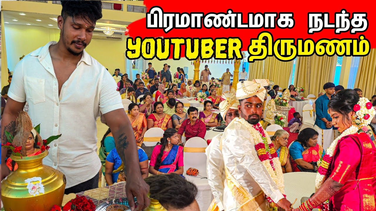 யாழ்ப்பாண பிரபல YouTuber திருமணம் 🥰 /  Jaffna YouTuber Wedding / Tamil bros