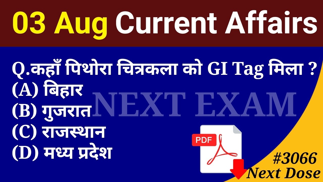 Next Dose3066 | 03 Aug 2026 Current Affairs | Daily Current Affairs | Current Affairs in Hindi