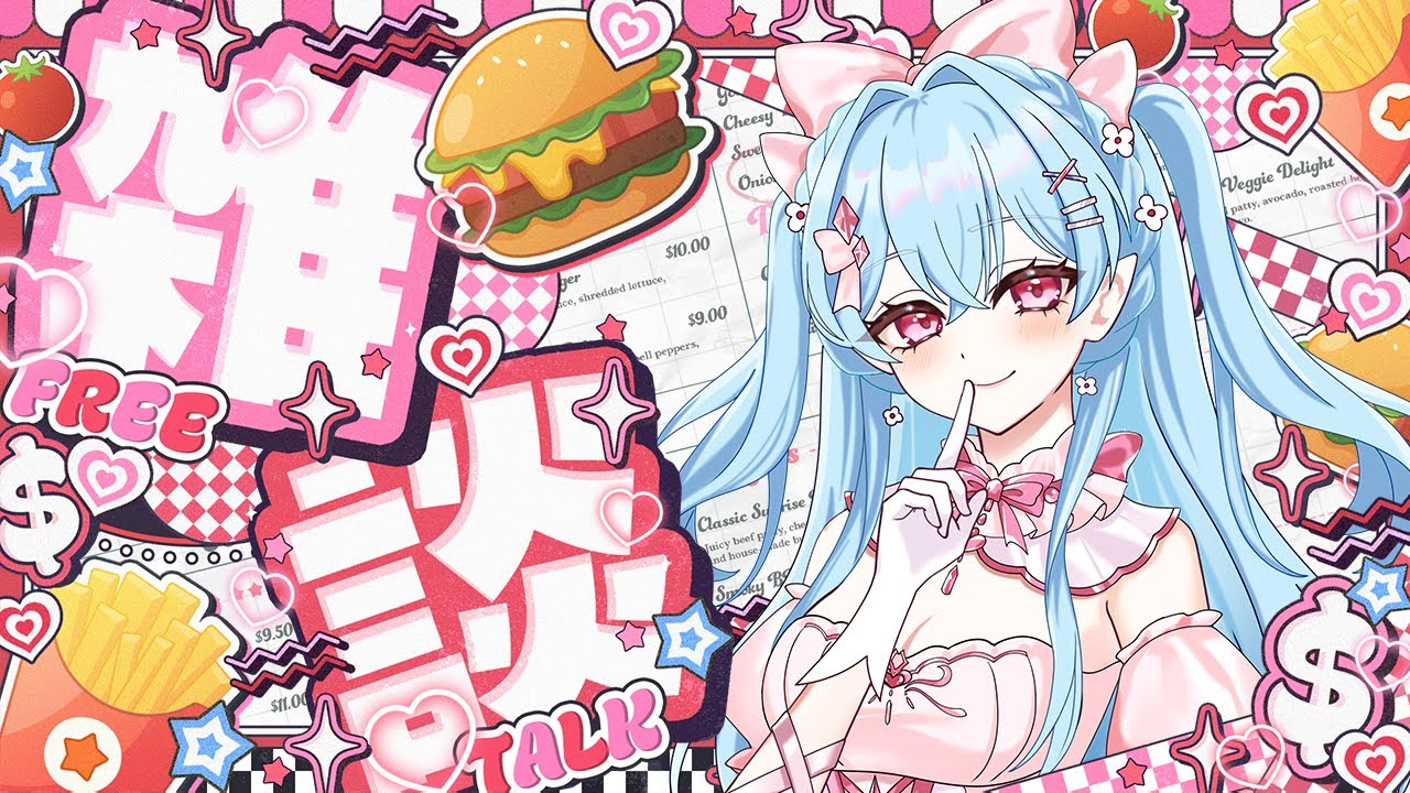 【日曜定期雑談】本日のクエスト：おしゃべり｜初見さん大歓迎！