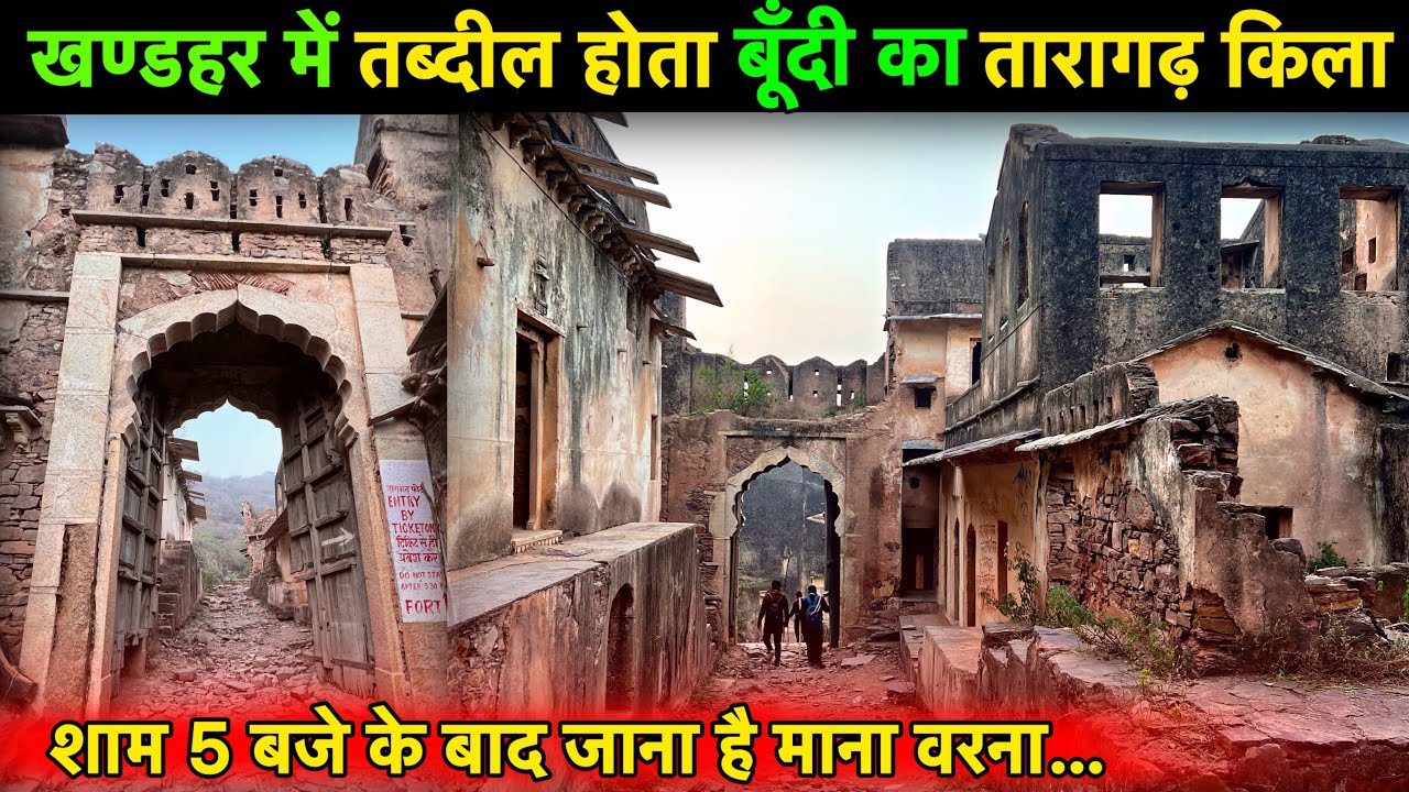 📍TARAGARH FORT | पहाड़ में विलुप्त होता किला🏰, दूर से होता है ओझल 🤯, किसी समय बसता था पूरा शहर यहां।