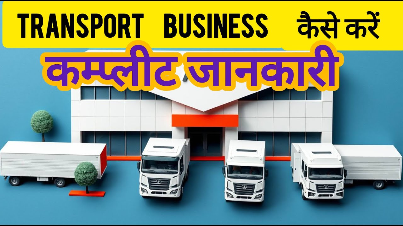 Complete Video on Transport Business