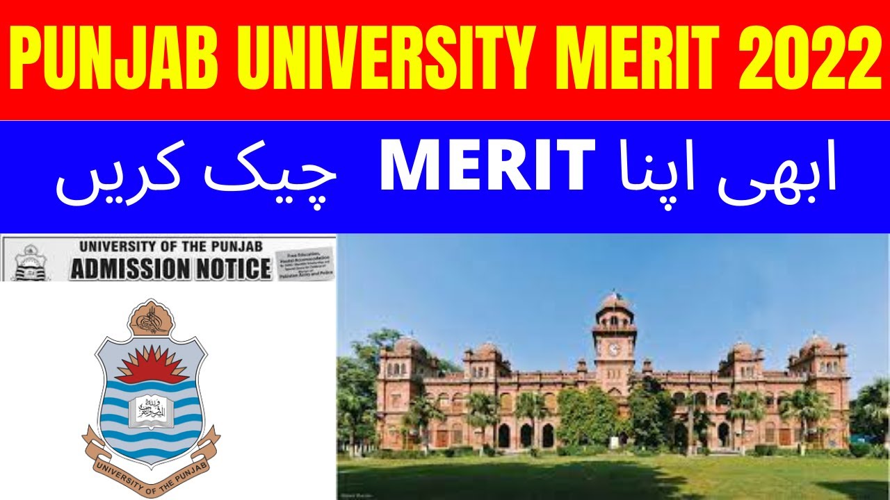 Punjab University Merit Calculator 2022