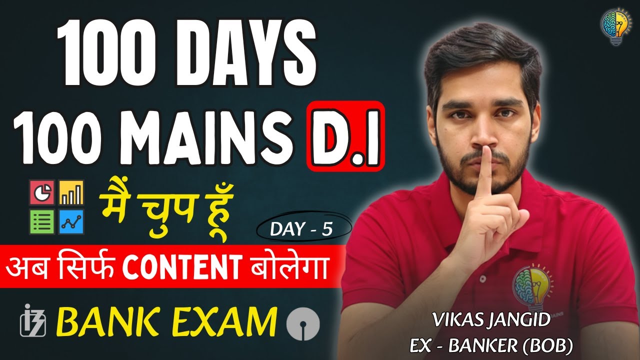 100 MAINS D.I BANK EXAM | DAY - 5 | Vikas jangid