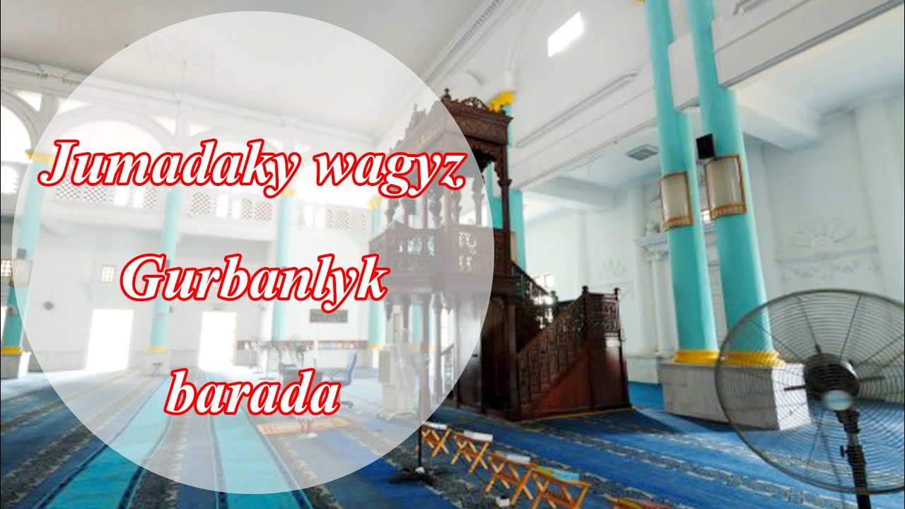 Jumadaky wagyz - gurbanlyk barada
