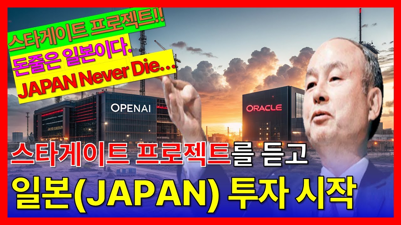 일본투자 시작하기(JAPAN). 니케이225 ETF 괜찮아 보여.