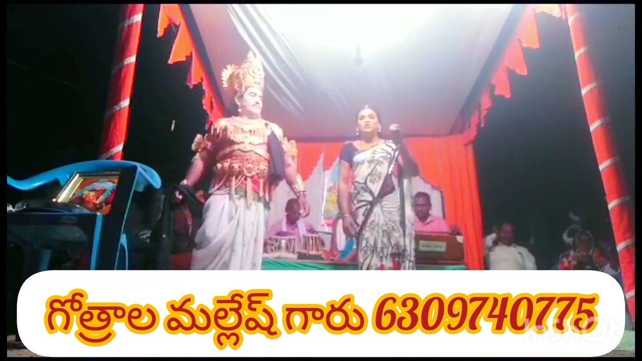 ❤️సతిసావిత్రి❤️ కథ లో సావిత్రి పాత్ర 👌❤️గోత్రాల మల్లేష్  6309740775