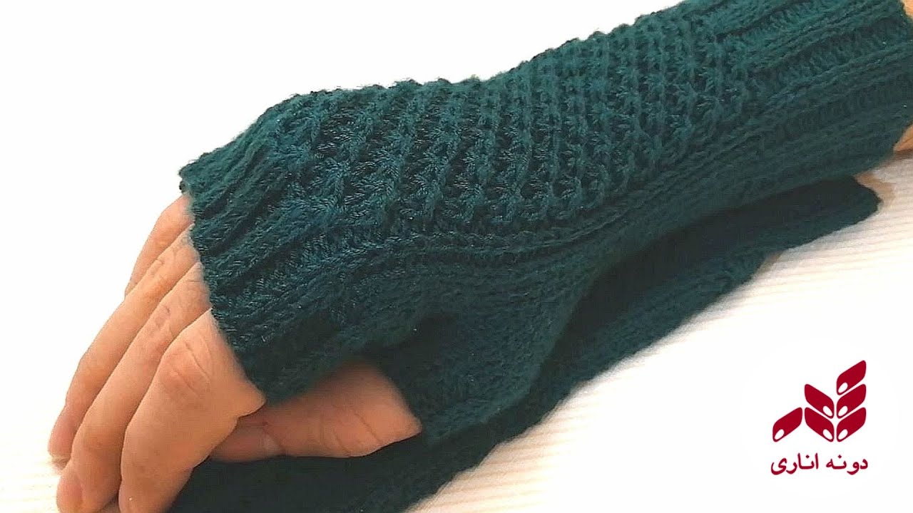 Grandma taught me in the parkساق دست آسان که پیج نخوره🧶 دونه‌‌اناری dooneanari #knitting#بافتنی