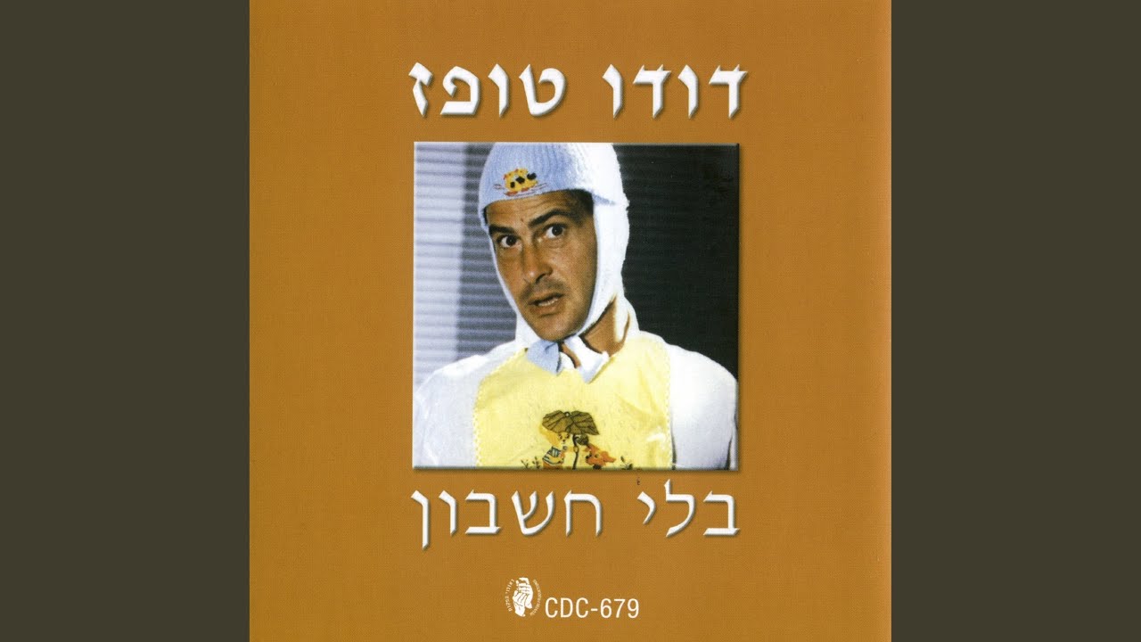 סוחר הנשק