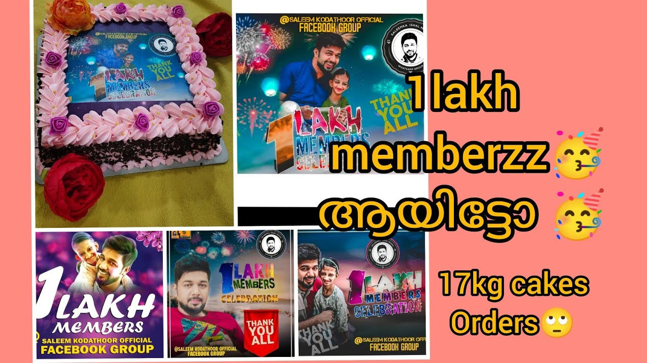17 kg കേക്സും സലീംകാടെ 1lakh മെംബേർസ് സെലിബ്രേഷൻ കേക്ക് റെസിപിയും വ്ലോഗും/2kgphotoprint blkfrst rcp#