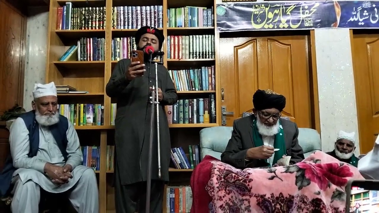 سید نصر من اللہ شاہ حنفی القادری صاحب|نیو منقبت2026||محفل گیارہویں شریف منگانی شریف ہاؤس اسلام آباد|