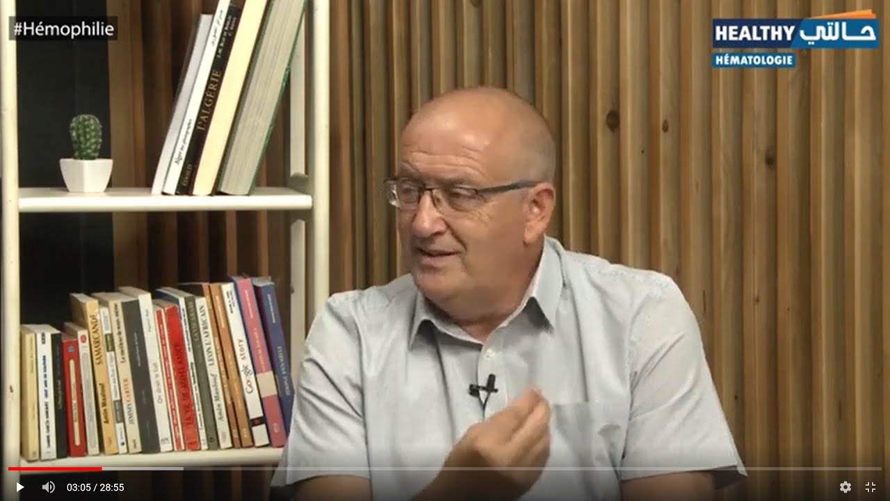 Hémophilie الهيموفيليا