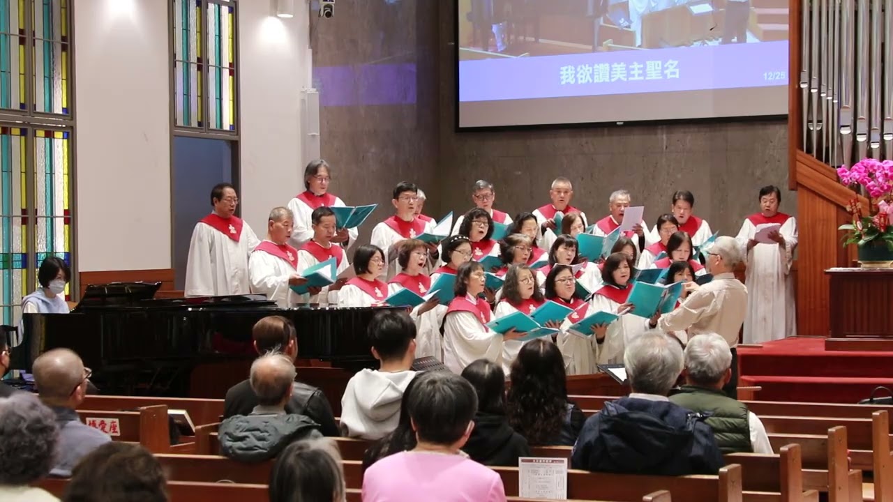 2026.02.22台語禮拜長青團契讚美：耶穌奇妙的救恩