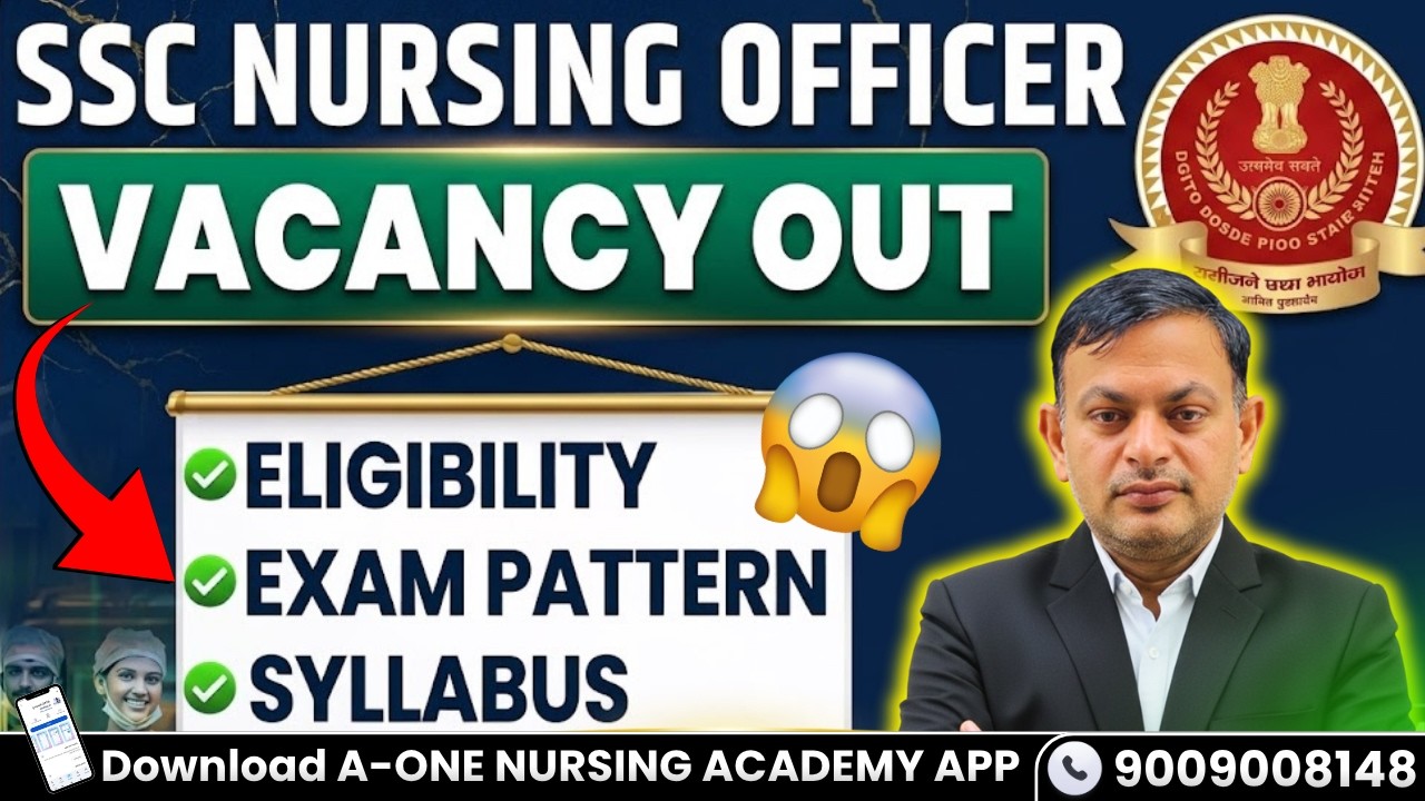 SSC Nursing Officer Vacancy 2026 | Eligibility, Syllabus & Pattern | SSC Staff Nurse Vacancy #ssc