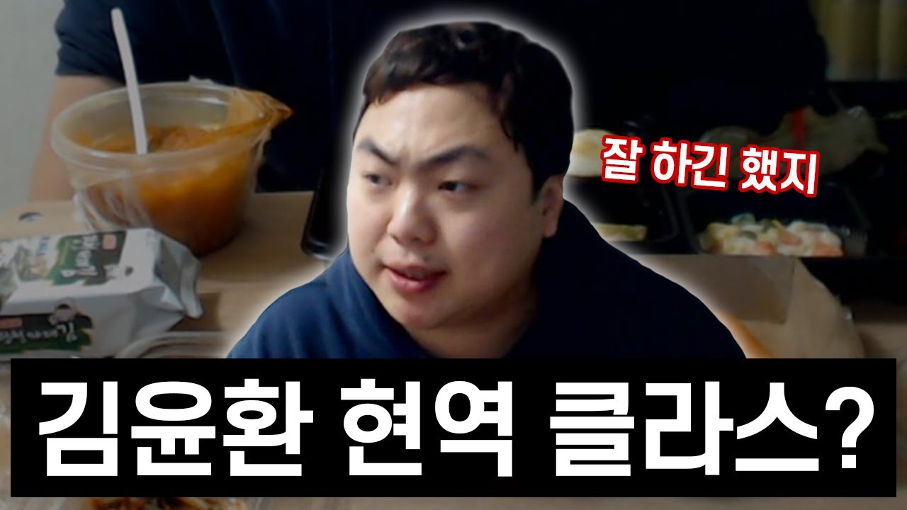 김치찌개에 제육 먹으면서 소소한 소통