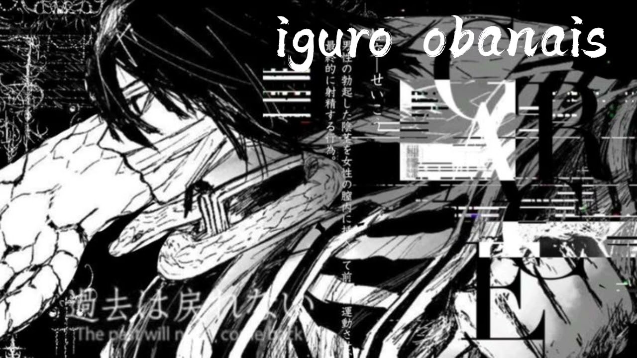 Iguro obanais