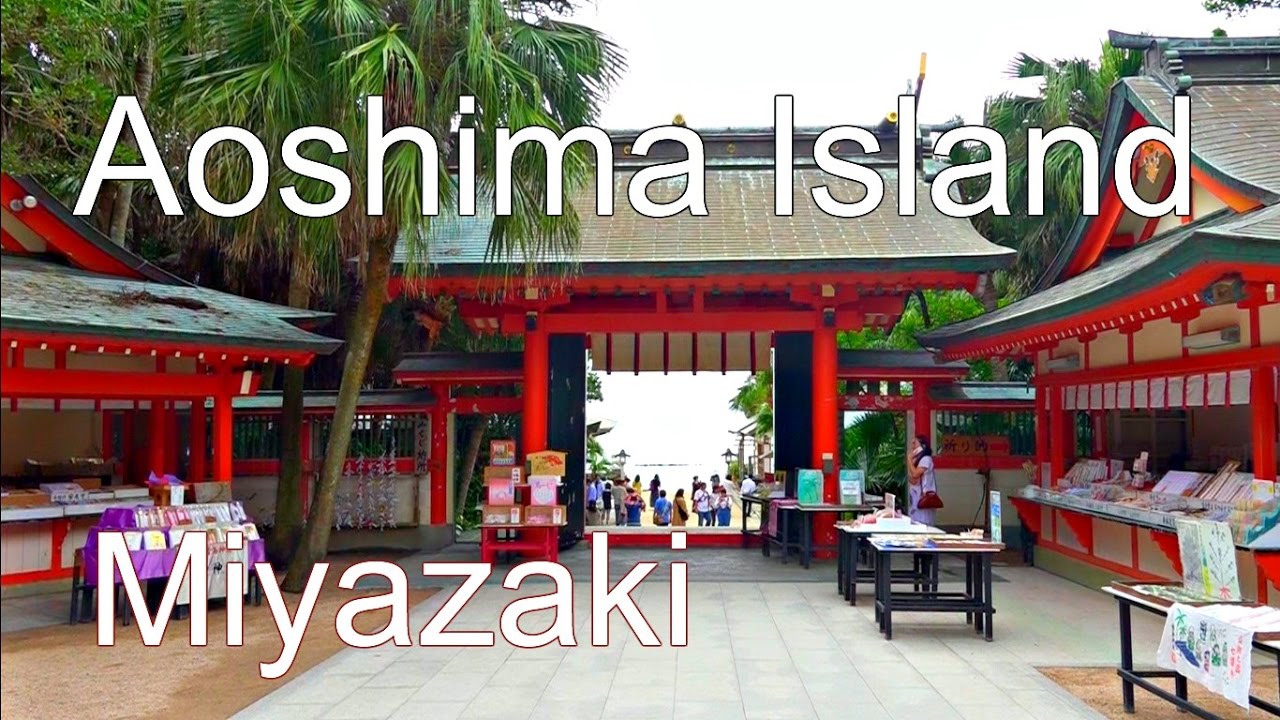 Aoshima Island & Shrine, Miyazaki　宮崎　青島
