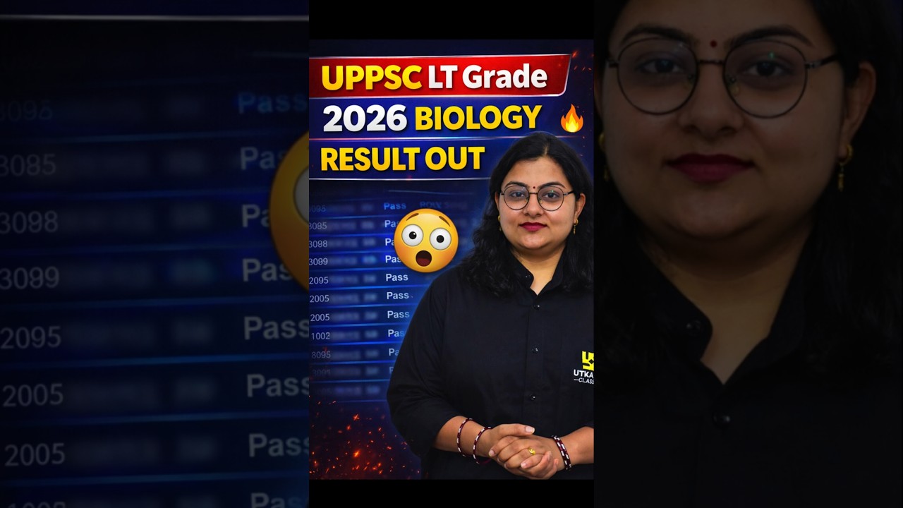 UP LT Grade 2026 Biology Result OUT 🔥 | Neelam Ma&rsquo;am #shorts