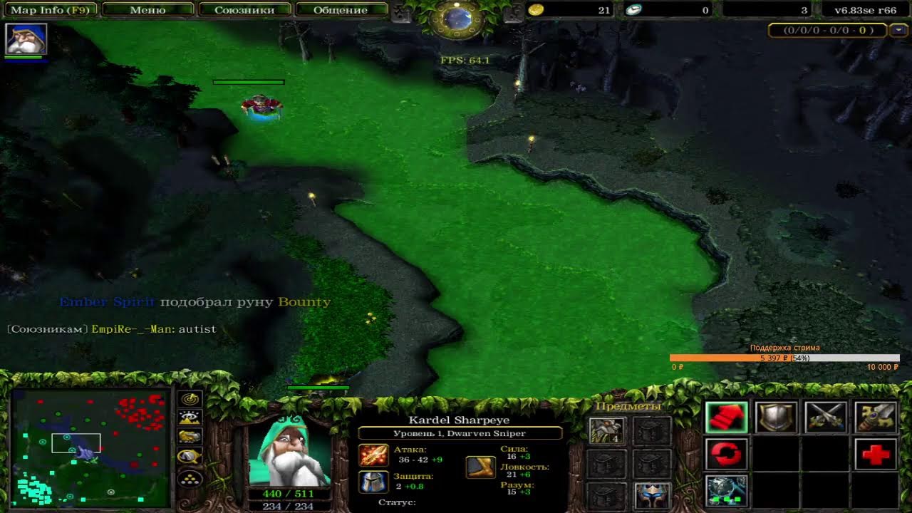 ICCup DoTa 1 by Ov3r1oRd