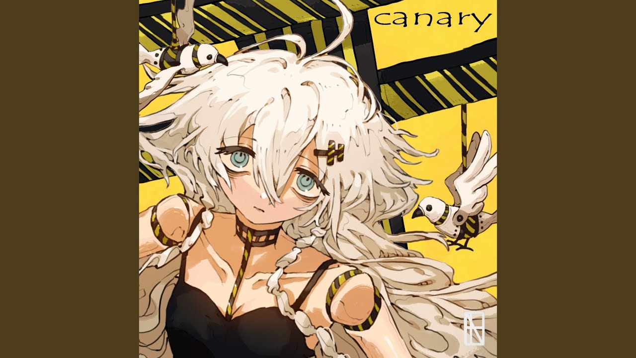 カナリ