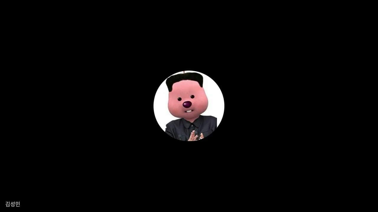 엄지존버족 말투(무형문화재)