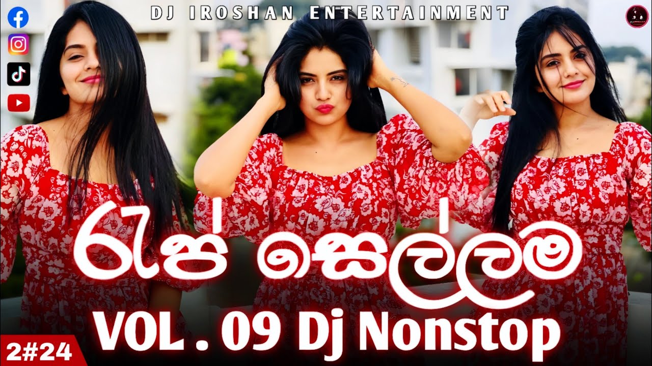 Rap Sellama Mashup (Vol.09) | New Sinhala Rap | Dj Nonstop | Rap Dj Nostop | Dj Iroshan