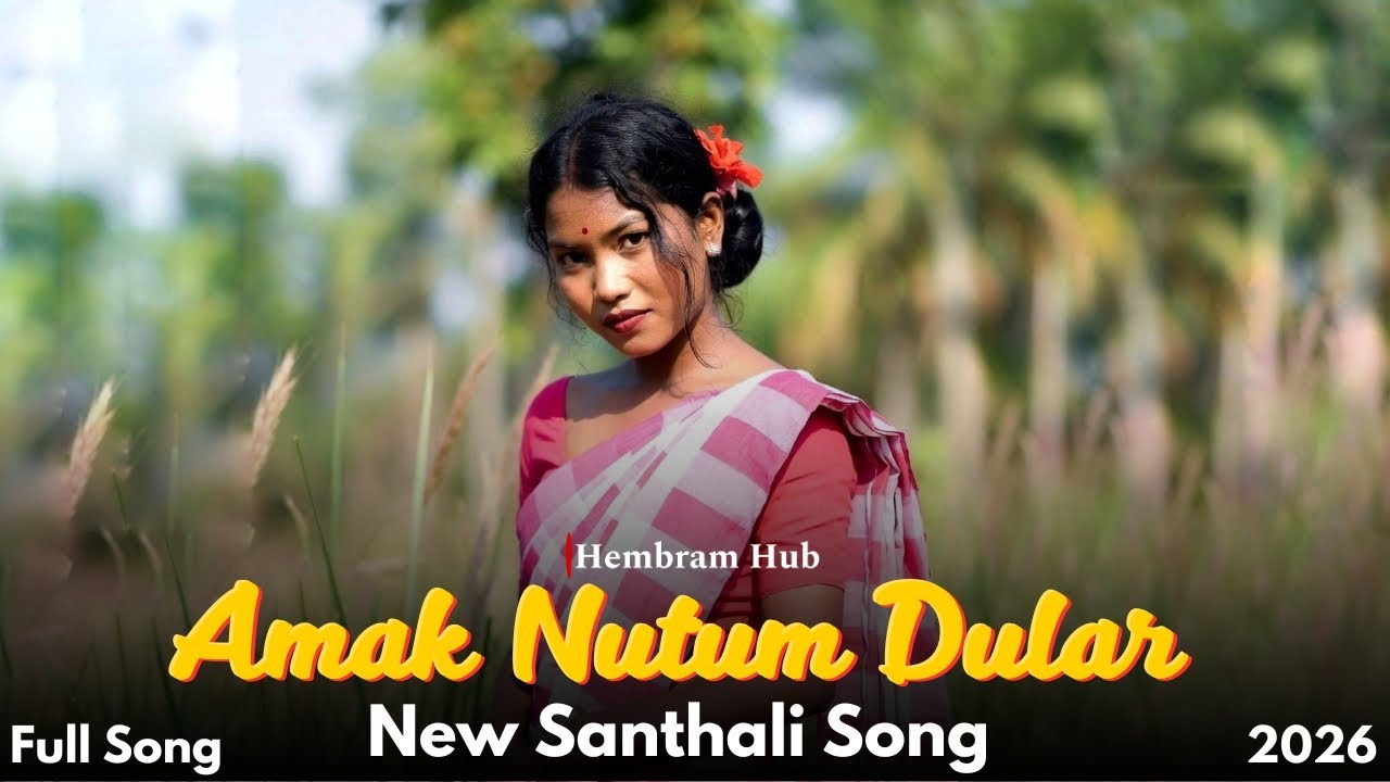 Amak Nutum Dular | New Santali Song 2026 | Romantic Santali Video Song | #santhalisong 