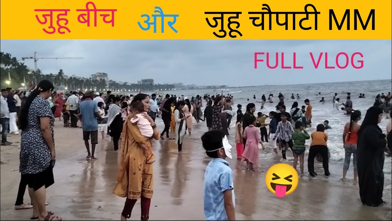 JUHU BEACH with JUHU CHAWPATY ( mansurivlogs23 )