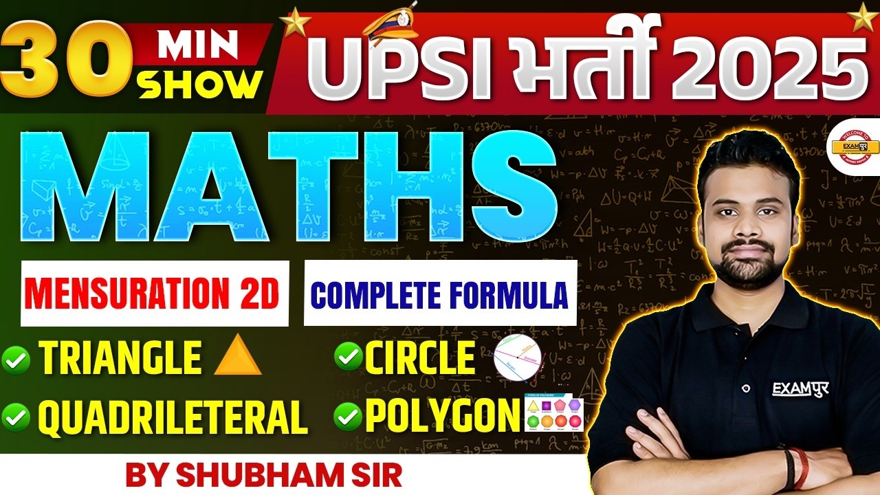 UP SI 2026 || 30 MINT SHOW || MENSURATION 2D , COMPLETE FORMULA || BY SHUBHAM SIR