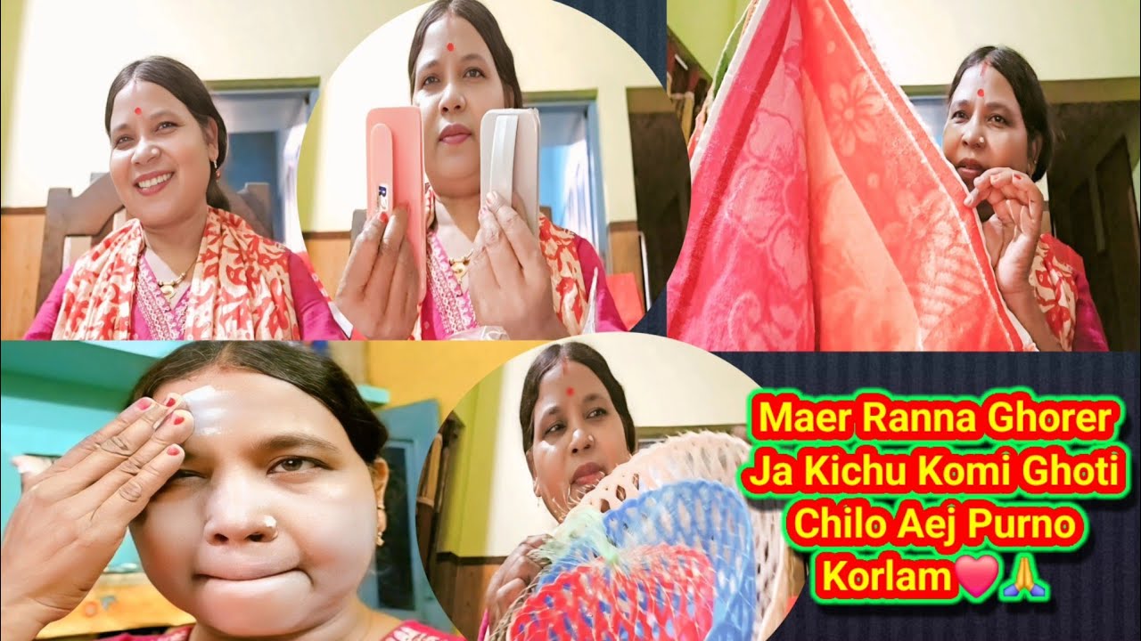 Maaer Ranna Ghore Kichu Komi Ghoti Chilo Aej Seta Purno Korlam।।মা প্রতিদিন আমাকে কথা শুনাতো।।Vlog 
