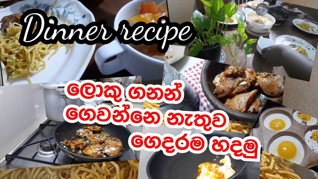 මෙහෙම කාලා බලන්න 🥰😋❤