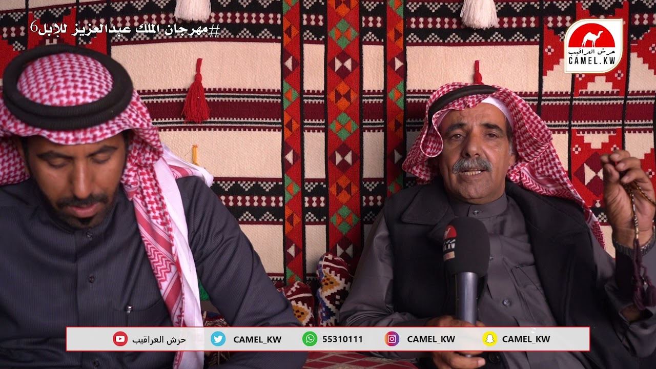 لقاء حرش العراقيب مع ملاك الهجيج